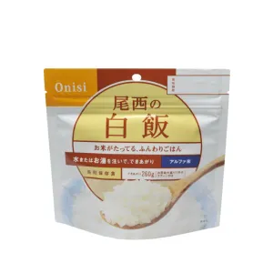 Instant Rice - White